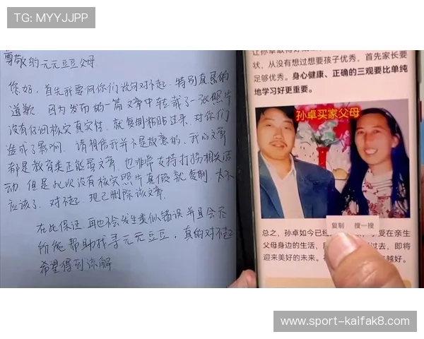 凯发集团平台苹果版下载步骤详解,快速掌握下载安装的每一个环节 凯发集团平台苹果版下载步骤详解,快速掌握下载安装的每一个环节