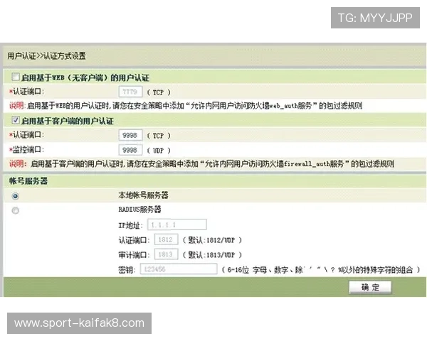 凯发客户端免费下载安装官网,常见问题解答与技术支持服务 凯发客户端免费下载安装官网,常见问题解答与技术支持服务