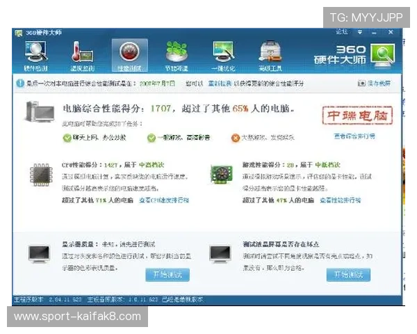 凯发电游官网登录入口全天候在线客服,保障您的游戏体验顺畅 凯发电游官网登录入口全天候在线客服,保障您的游戏体验顺畅