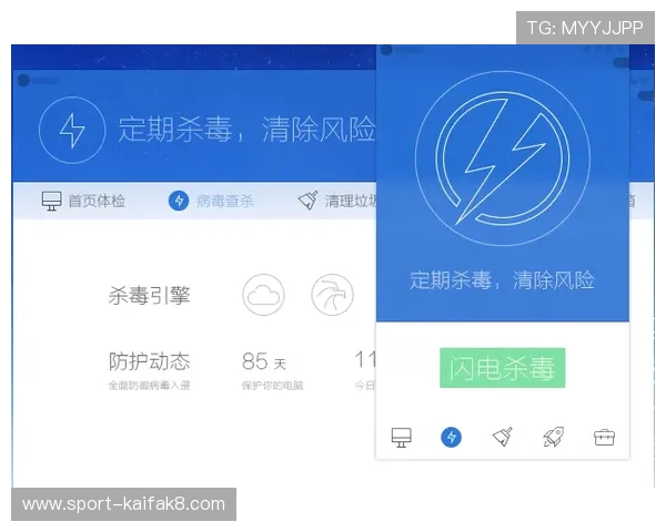 凯发正规会员登录官网下载官方渠道，确保账号信息安全无忧