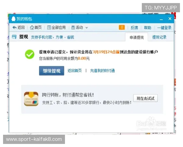 凯发真人平台新版本上线实现功能全面升级提升用户满意度 凯发真人平台新版本上线实现功能全面升级提升用户满意度