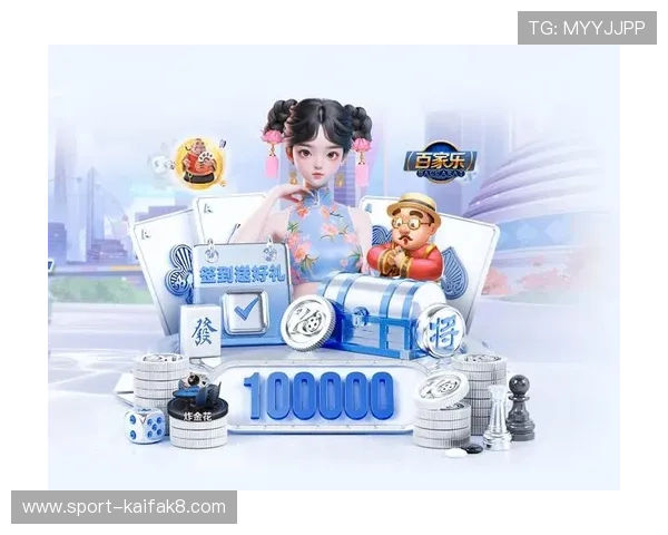 开yun体育app官方下载,陪你一起感受体育的激情与追求 开yun体育app官方下载,陪你一起感受体育的激情与追求