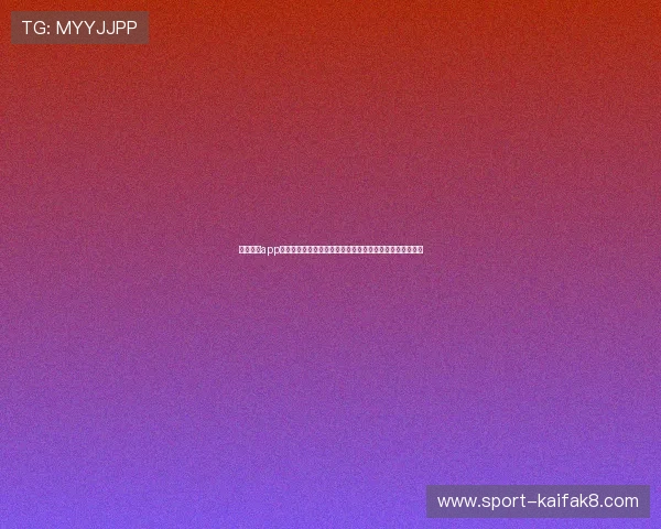 凯发体育app首页赛事直播实时观看,掌握最新体育赛事动态与精彩瞬间 凯发体育app首页赛事直播实时观看,掌握最新体育赛事动态与精彩瞬间