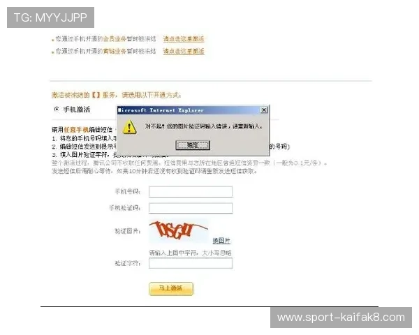 K8会员注册过程中常见错误及避免方法,确保顺利完成注册 K8会员注册过程中常见错误及避免方法,确保顺利完成注册