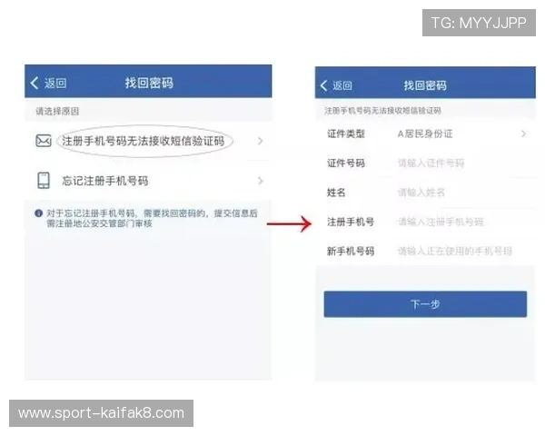 凯发ag中国多平台同步登录操作流程详解
