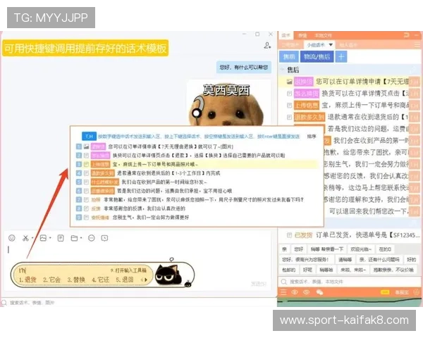 凯发国际网站官网常见问题解答与客服联系方式详解 凯发国际网站官网常见问题解答与客服联系方式详解