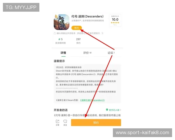 PT国际官网官方公告汇总,第一时间掌握游戏运营动态与官方活动安排