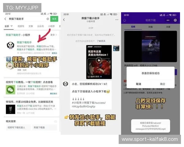凯发直播线上手机版下载安装教程全流程解析确保用户顺利完成下载