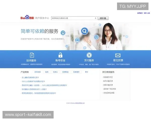 凯发官方网站入口帮助用户快速找到官方最新公告和客服支持，解决游戏中遇到的各种问题