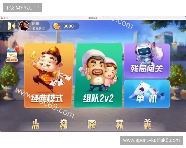 官方授权斗地主小游戏入口,保证游戏公平公正体验优质娱乐 官方授权斗地主小游戏入口,保证游戏公平公正体验优质娱乐