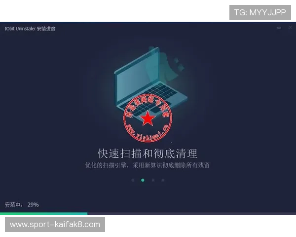 凯发旗舰厅地址下载官方最新版,详细教程帮助用户顺利完成软件下载