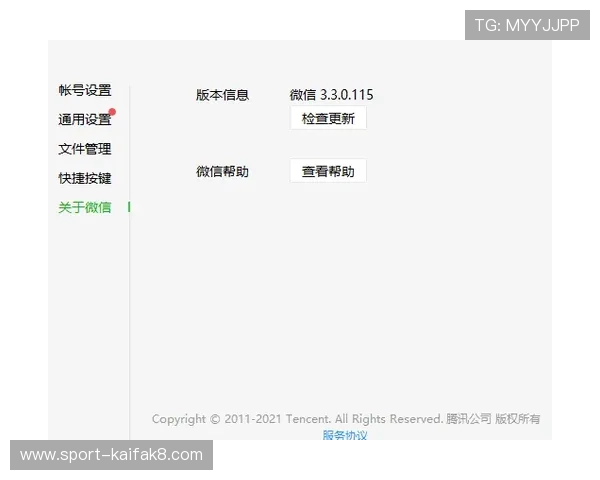 凯发手机网页版登录入口官网提供全天候客服支持解决用户疑问