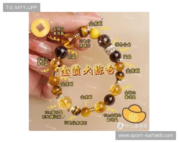 开运国际官网入口：轻松访问开启财富新篇章的最佳途径