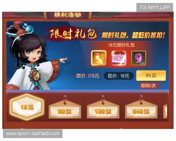 爱游戏官方入口安卓版最新优惠活动与福利礼包，丰富您的游戏生活尽享多重惊喜