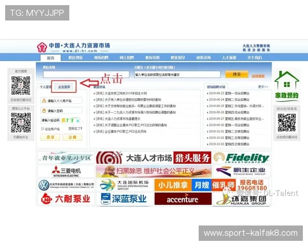 凯发电投网站首页详细导航指南，帮助新手快速注册登录与安全交易流程