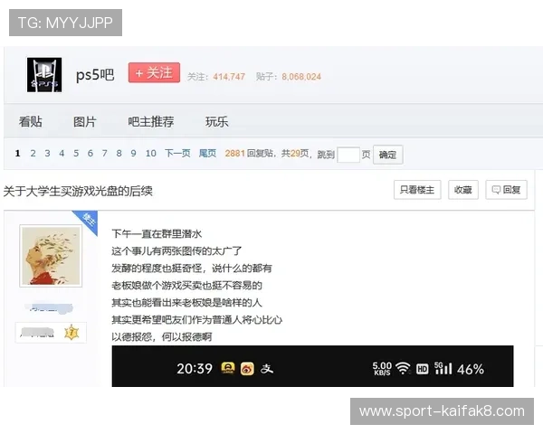 凯发正规网址获得行业权威认证，赢得广大玩家的信赖与支持