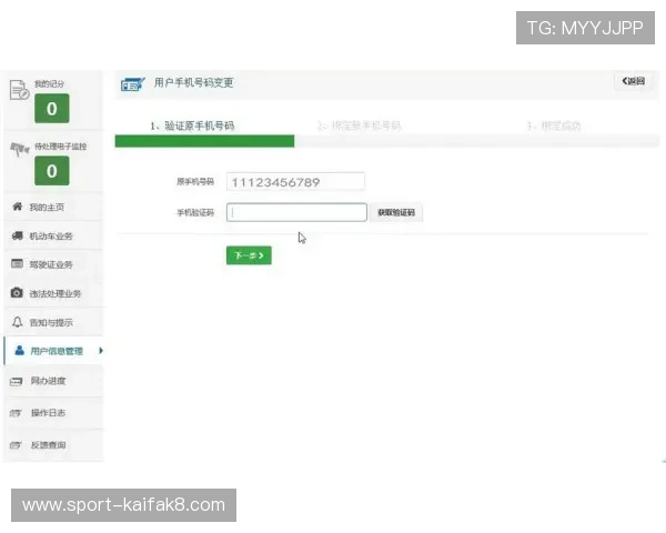 遇到凯发体育注册账号查询不到怎么办?详细步骤帮助你快速找回账号 遇到凯发体育注册账号查询不到怎么办?详细步骤帮助你快速找回账号