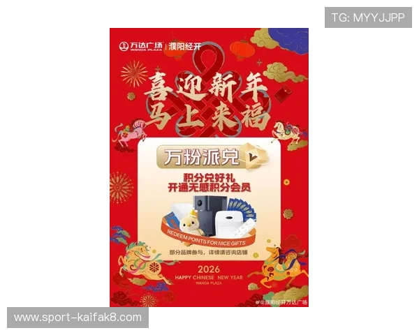 凯发真人国际：最新优惠活动助你轻松赢取丰厚奖金