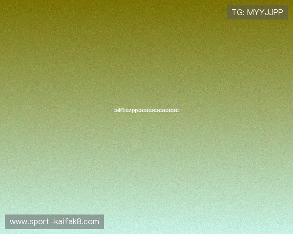 凯发K8官网app充值提现操作流程及常见问题解决方案 凯发K8官网app充值提现操作流程及常见问题解决方案