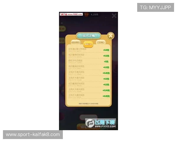 如何在凯发登录首页正确使用优惠券提升游戏体验和获得更多福利的实用指南 如何在凯发登录首页正确使用优惠券提升游戏体验和获得更多福利的实用指南