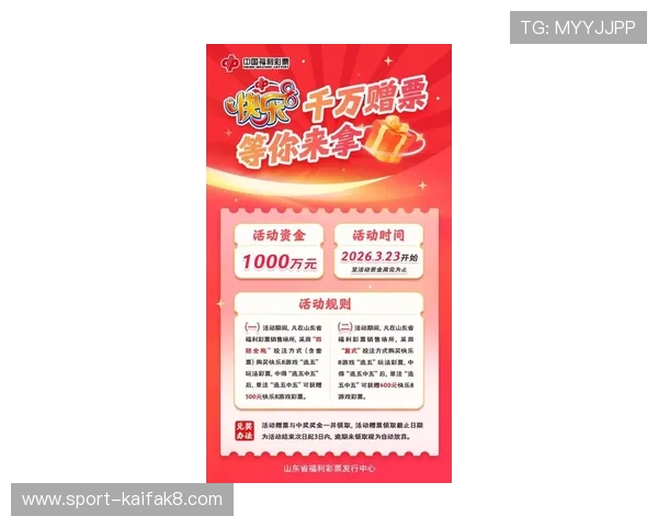 凯发k8网站最新优惠活动详细介绍助你轻松获取丰富奖励 凯发k8网站最新优惠活动详细介绍助你轻松获取丰富奖励