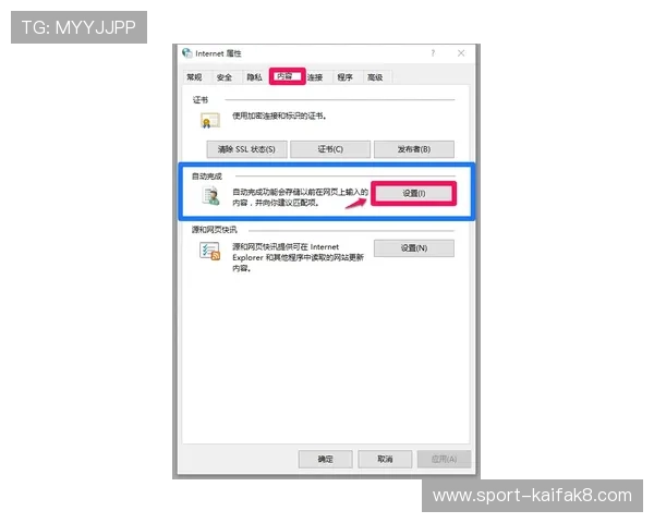 凯发线上开户怎么开，详细步骤帮助用户顺利完成注册流程