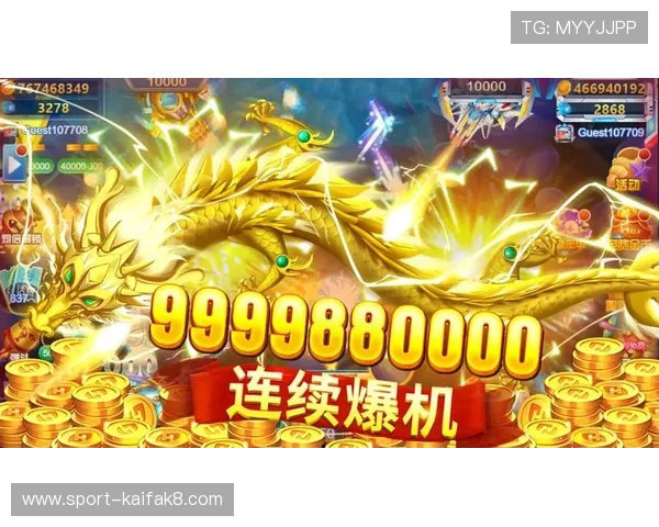 K8电子捕鱼游戏最新玩法攻略与技巧全面解析助你轻松获胜 K8电子捕鱼游戏最新玩法攻略与技巧全面解析助你轻松获胜