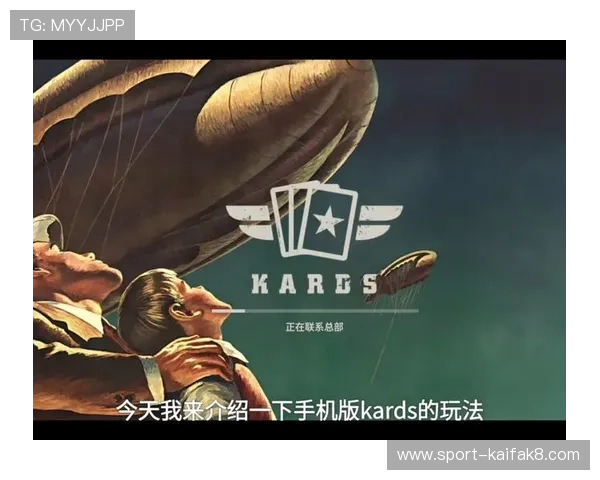 凯发娱乐手机版新手入门指南与游戏规则详细讲解