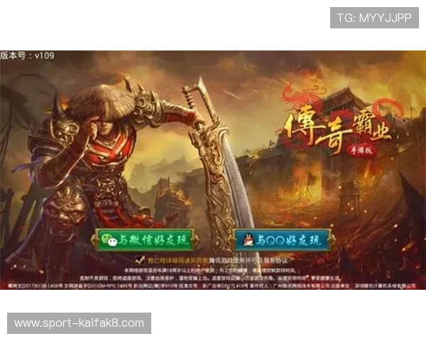 凯发娱乐网站登录入口安全保障指南帮助玩家顺利登录体验优质游戏服务 凯发娱乐网站登录入口安全保障指南帮助玩家顺利登录体验优质游戏服务