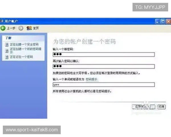 凯发网娱乐官网登录入口安全保障措施全面升级,确保用户账户信息安全无忧 凯发网娱乐官网登录入口安全保障措施全面升级,确保用户账户信息安全无忧