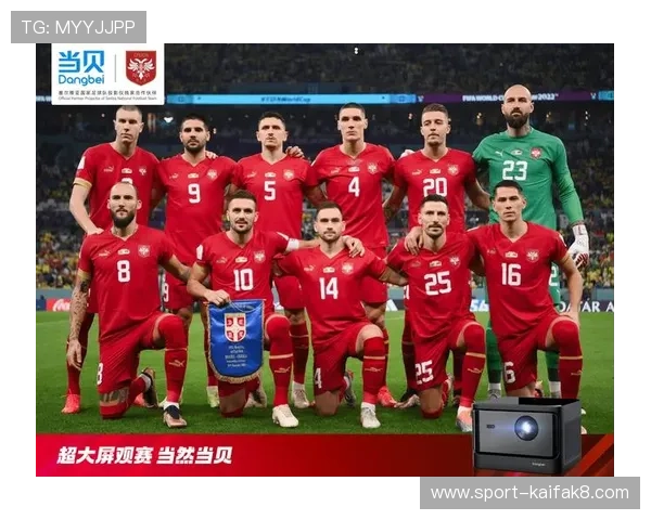 凯发足球官网提供丰富的足球赛事直播和高清回放满足不同用户的观赛需求