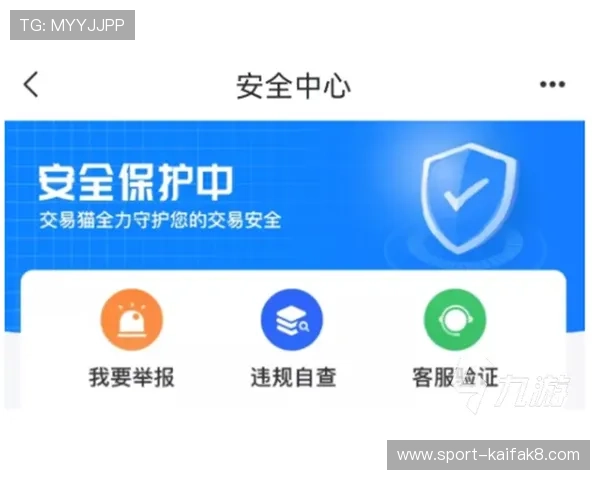 安全可靠的凯发客户端免费下载安装方法，保障账号信息安全