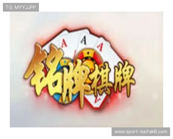 线上棋牌app 线上棋牌app