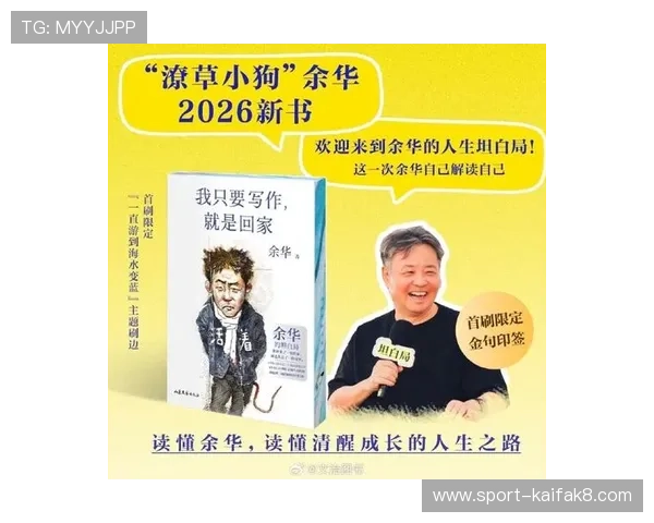 血流成河余华 血流成河余华