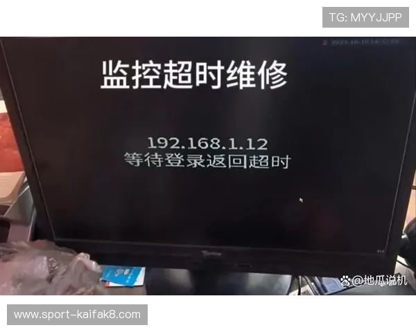 遇到k8官网入口登录异常怎么办?详细故障排查与解决方案推荐